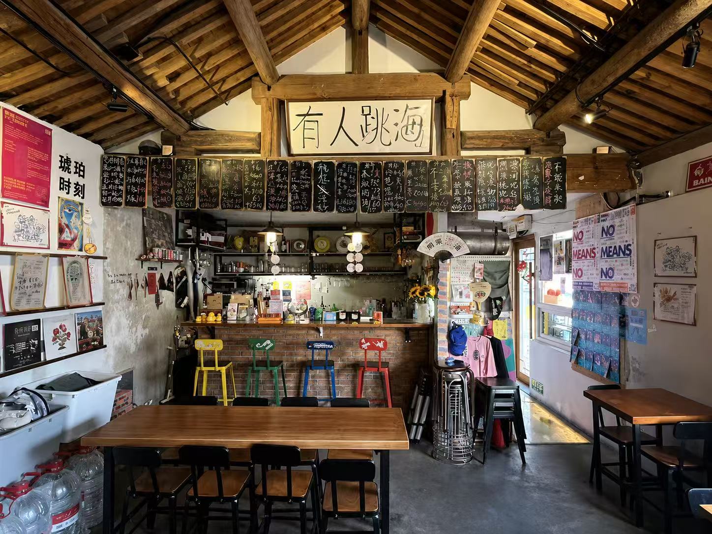 Warm wooden interior of 跳海