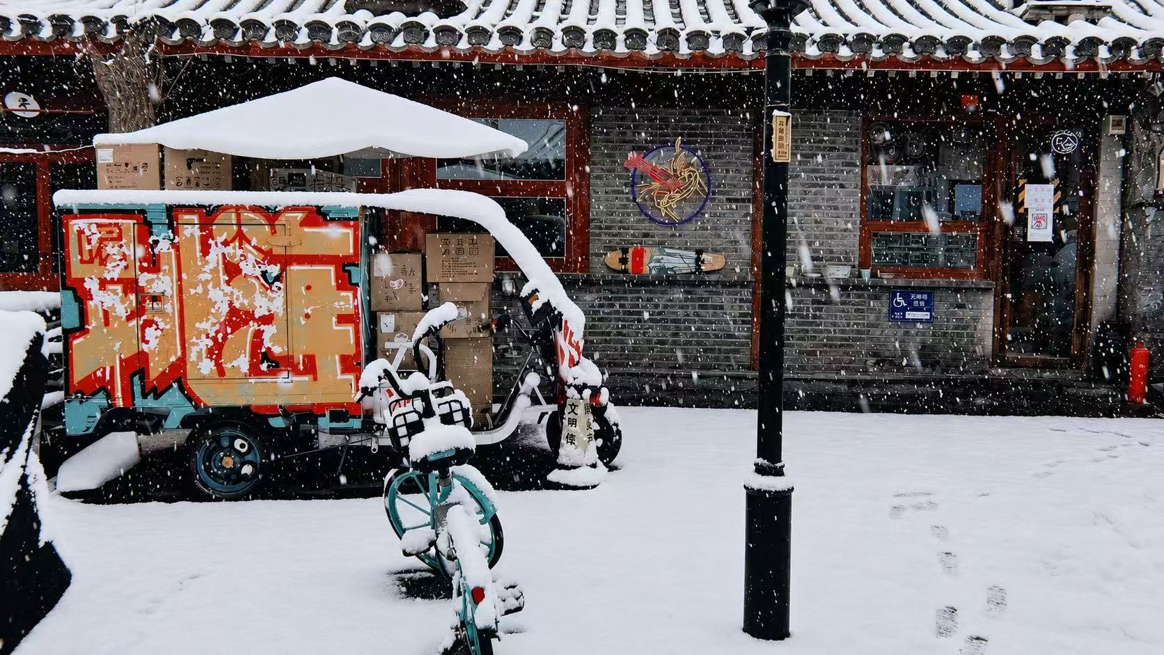 Snowy hutong exterior of 跳海